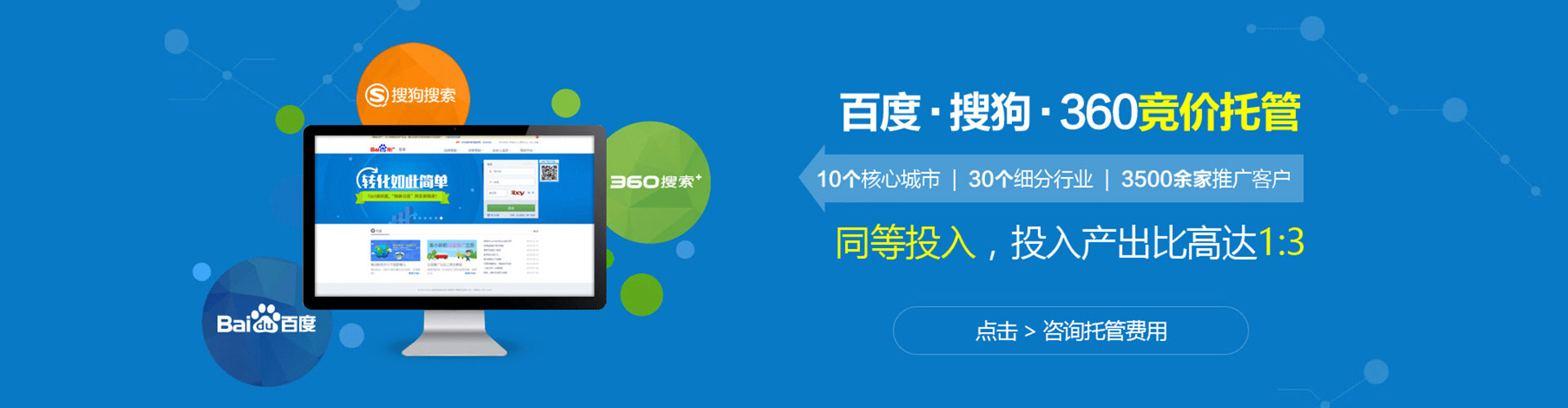 察雅百度包年竞价