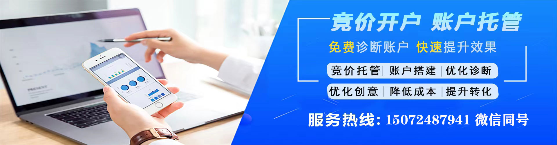 察雅百度优化推广